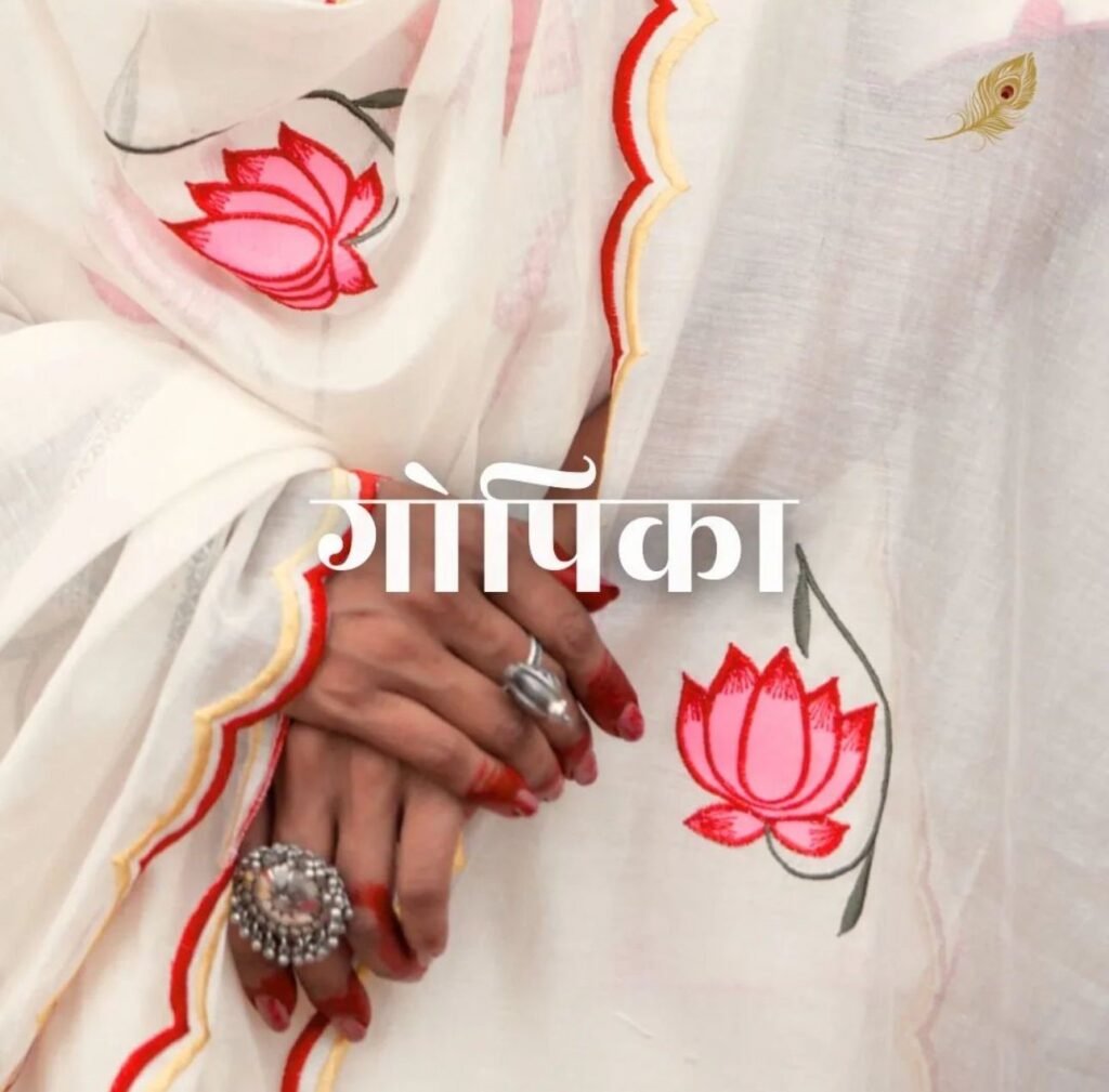 Gopika Collection By Suchita Pandey